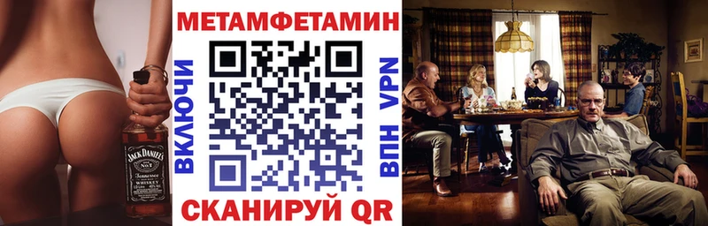 Amphetamine 98%  Купить где  Малмыж 
