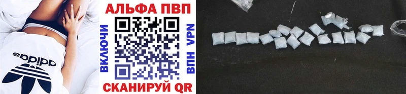 Alpha-PVP Crystall  Купить закладки  Малмыж 