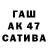 ТГК Wax Gennadiy Golodin