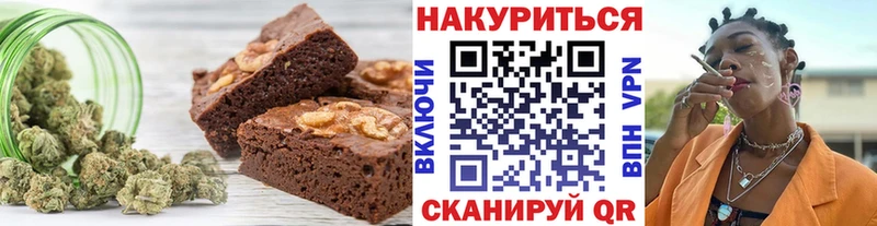 Купить закладки  Малмыж  Cannafood конопля 