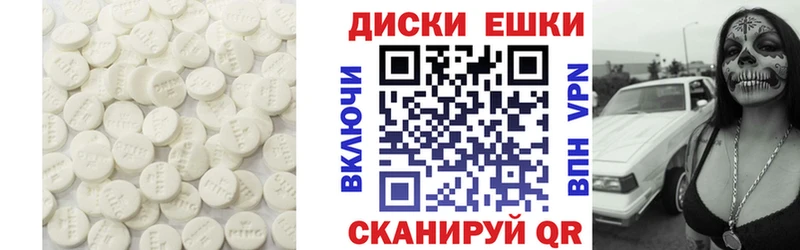 Купить  Малмыж  Ecstasy 99% 
