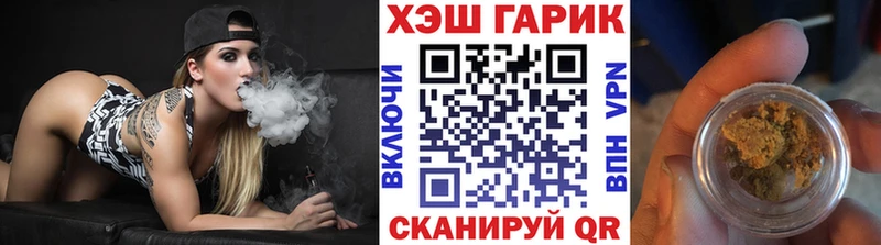 Купить  Малмыж  ГАШИШ гашик 