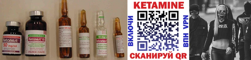 Купить  Малмыж  Кетамин ketamine 