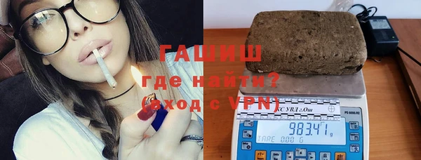 кокаин VHQ Богородицк