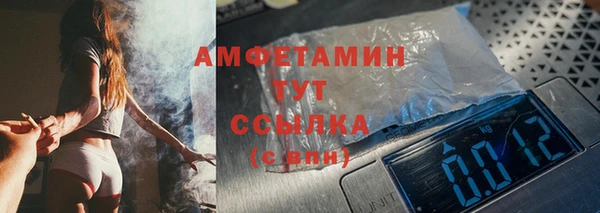 кокаин VHQ Богородицк