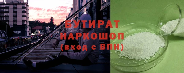 кокаин VHQ Богородицк