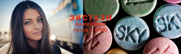 кокаин VHQ Богородицк