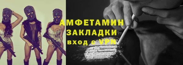 кокаин VHQ Богородицк