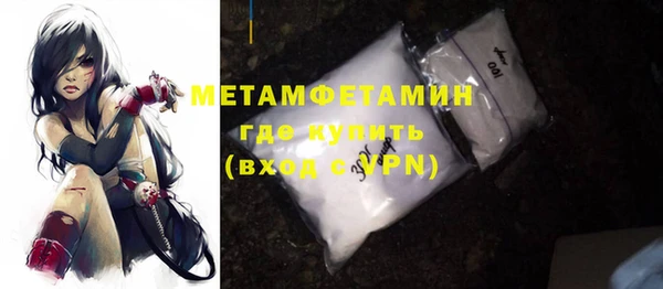 кокаин VHQ Богородицк