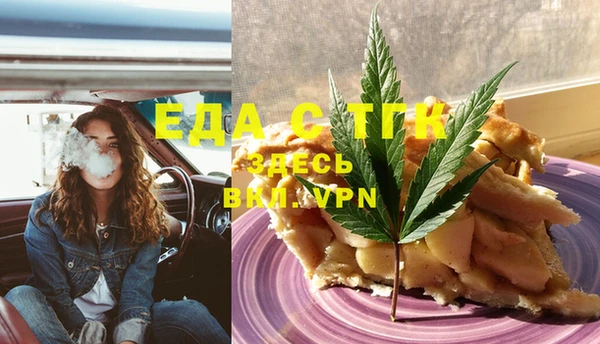 ПСИЛОЦИБИНОВЫЕ ГРИБЫ Богданович