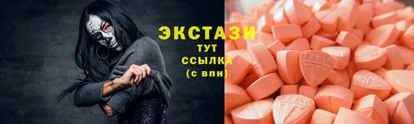 кокаин VHQ Богородицк