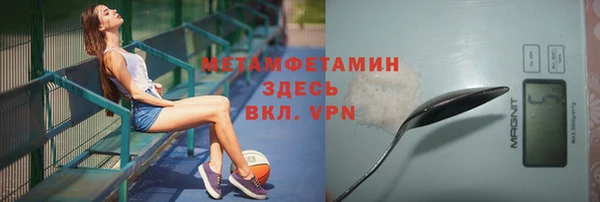 кокаин VHQ Богородицк