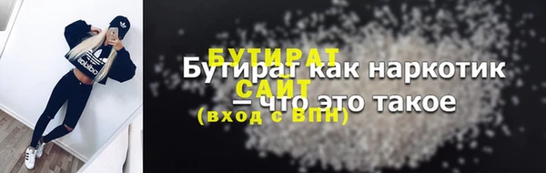 кокаин VHQ Богородицк