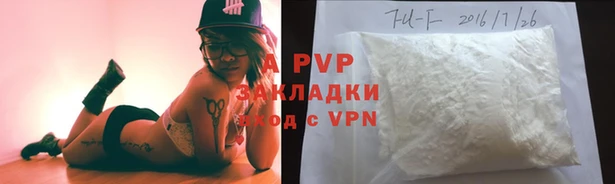 a pvp Богородск