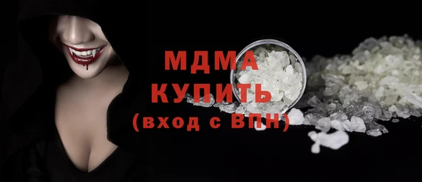 кокаин VHQ Богородицк
