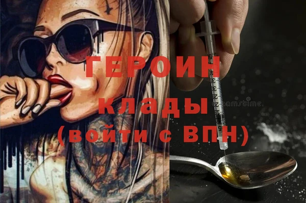 кокаин VHQ Богородицк