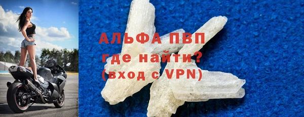 a pvp Богородск