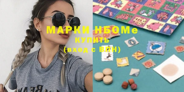 ПСИЛОЦИБИНОВЫЕ ГРИБЫ Богданович