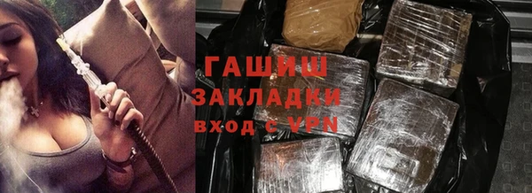 кокаин VHQ Богородицк