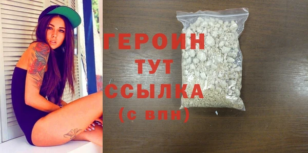 кокаин VHQ Богородицк