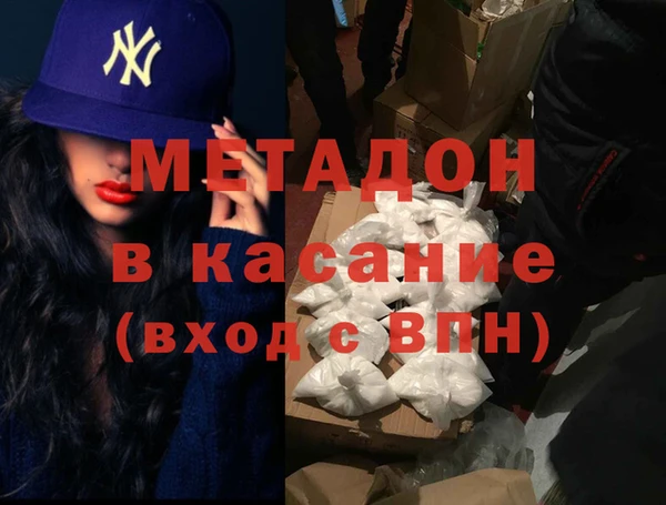 кокаин VHQ Богородицк