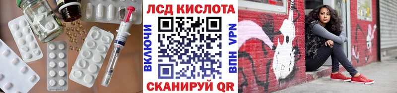 Лсд 25 экстази кислота  Купить  Малмыж 