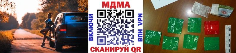 Купить  Малмыж  МДМА crystal 