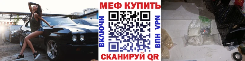 Купить где  Малмыж  МЯУ-МЯУ 4 MMC 