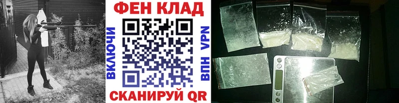 Купить закладки  Малмыж  МЕТАМФЕТАМИН винт 
