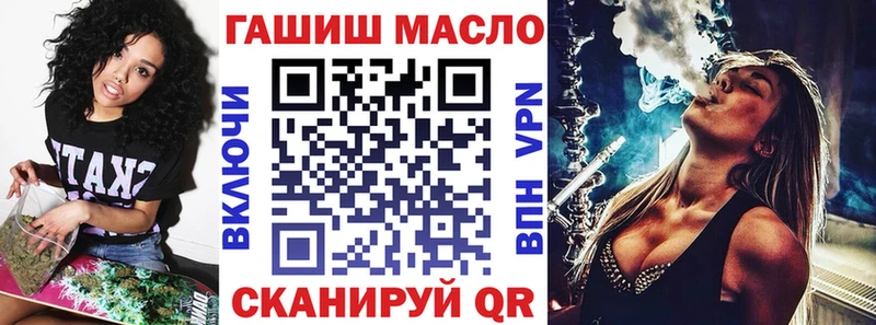 Купить Малмыж Дистиллят ТГК концентрат